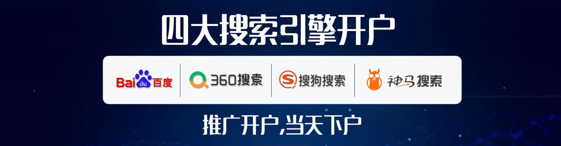 田家庵百度推广优化
