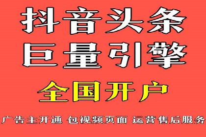 信息流广告投放公司——品牌推广的利器