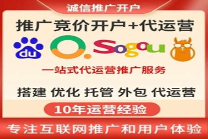 案例解读：百度运营推广助力中小企业崛起